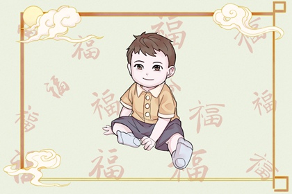 老皇历黄道吉日|老皇历查询|老皇历
