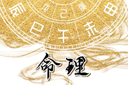 择吉老皇历 开业择吉日 结婚择吉日