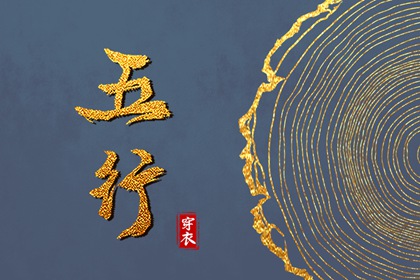 老皇历查询_老皇历_皇历查询