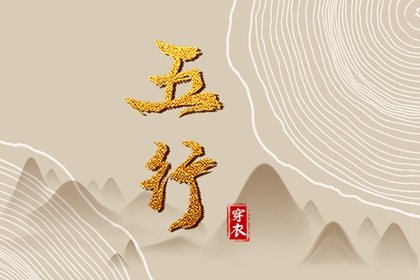 万年历日历黄历|万年历查吉凶|黄历万年历老黄历