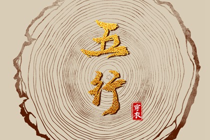 日历年老黄历查询|日历查询|日历表年