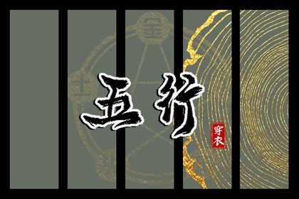 全年黄道吉日_搬家黄道吉日查询_2026全年黄道吉日
