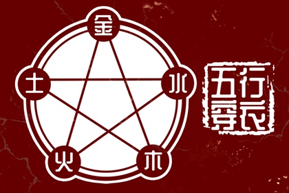 择吉老黄历皇历|择吉老黄历|开业择吉日