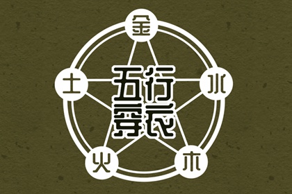 万年历老黄历黄道吉日 万年历黄道吉日大全 2026年万年历
