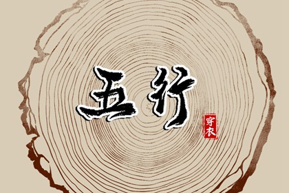 日历查询农历 农历万年历 今日农历黄道吉日查询