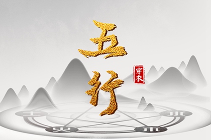 万年历算命,日历表黄道吉日万年历,黄历万年历老黄历
