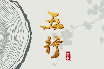万年历在线查询,万年历 宜忌,八字万年历