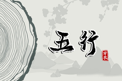 日历年黄历 日历吉日大全 日历黄道吉日年
