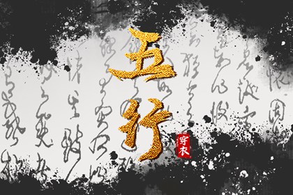 择吉老黄历_择吉黄历每日宜忌_开业择吉日