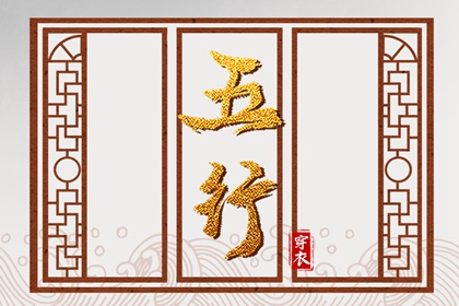 择吉日查询,择吉黄历,黄历择吉