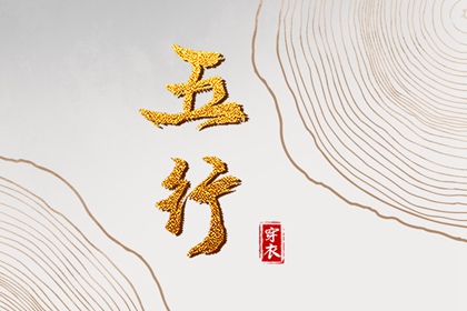 日历黄道吉日年|黄历2026年黄道吉日|黄历2026黄道吉日查询