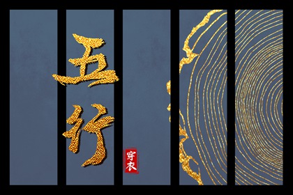 择吉老黄历皇历 择吉皇历 老皇历万年历